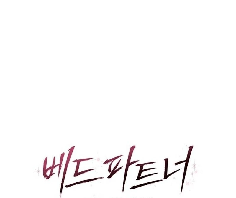 Bed Partner Chapter 21 - Page 57