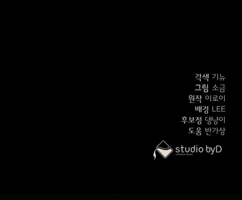 Bed Partner Chapter 21 - Page 104