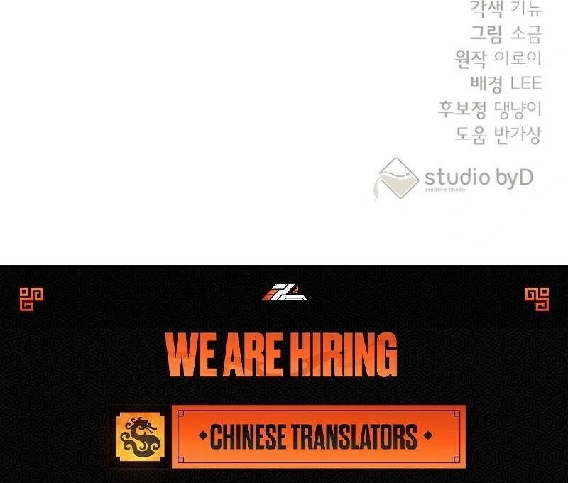 Bed Partner Chapter 22 - Page 95