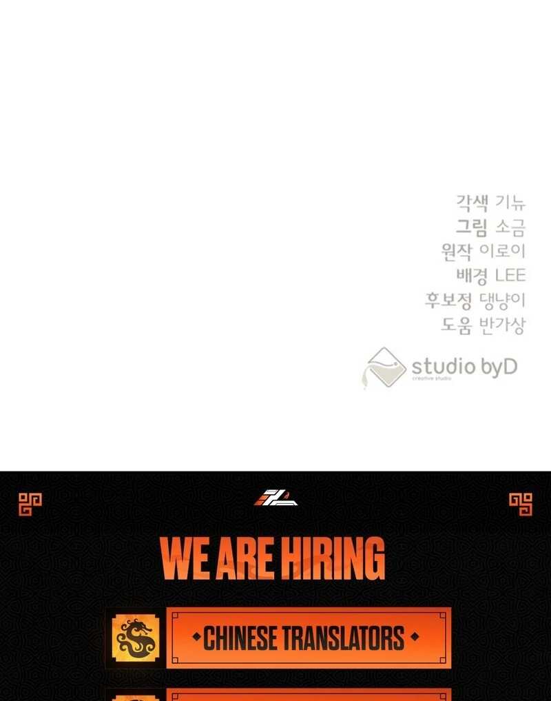 Bed Partner Chapter 23 - Page 110