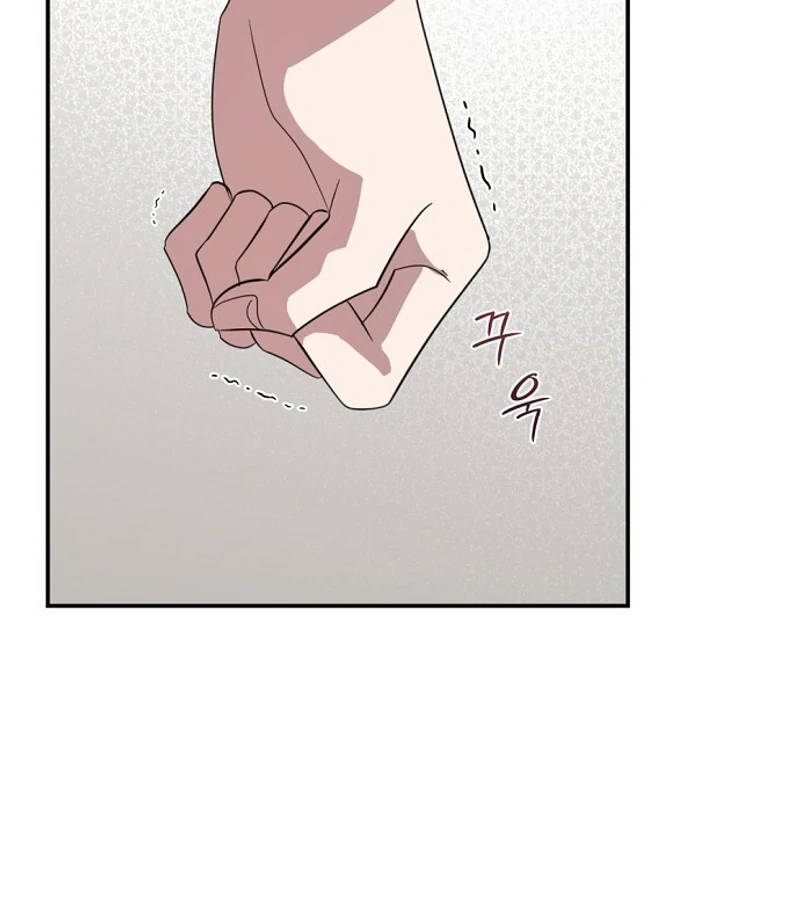 Bed Partner Chapter 26 - Page 52