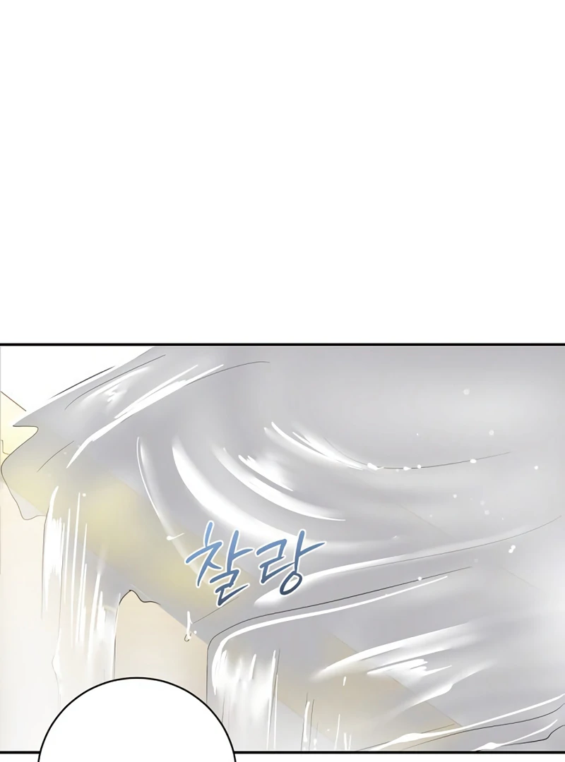 Bed Partner Chapter 27 - Page 45