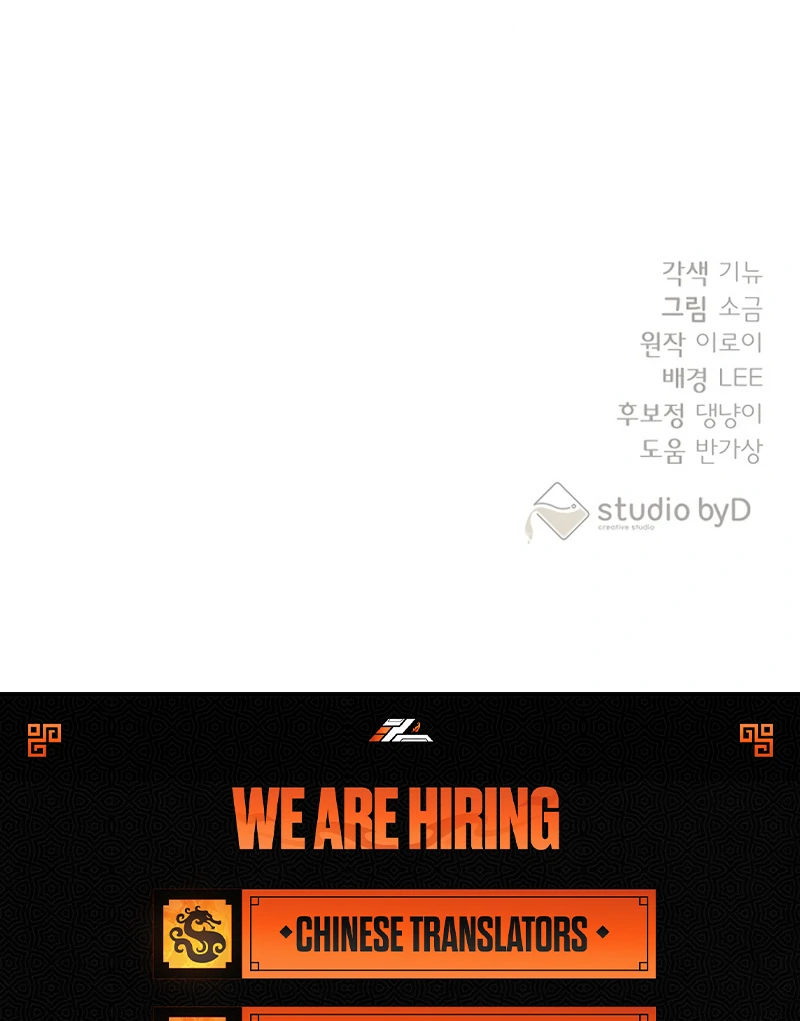 Bed Partner Chapter 27 - Page 117