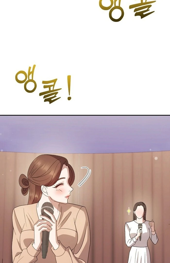 Bed Partner Chapter 28 - Page 87