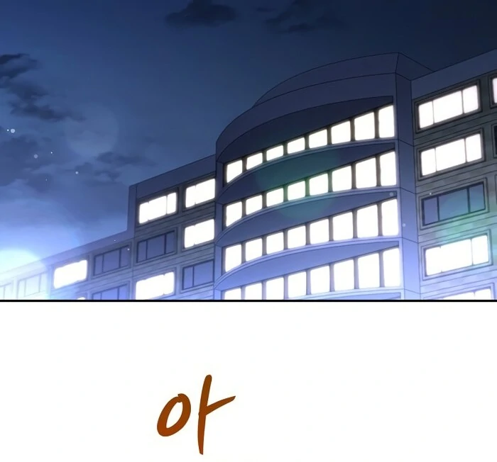 Bed Partner Chapter 29 - Page 40