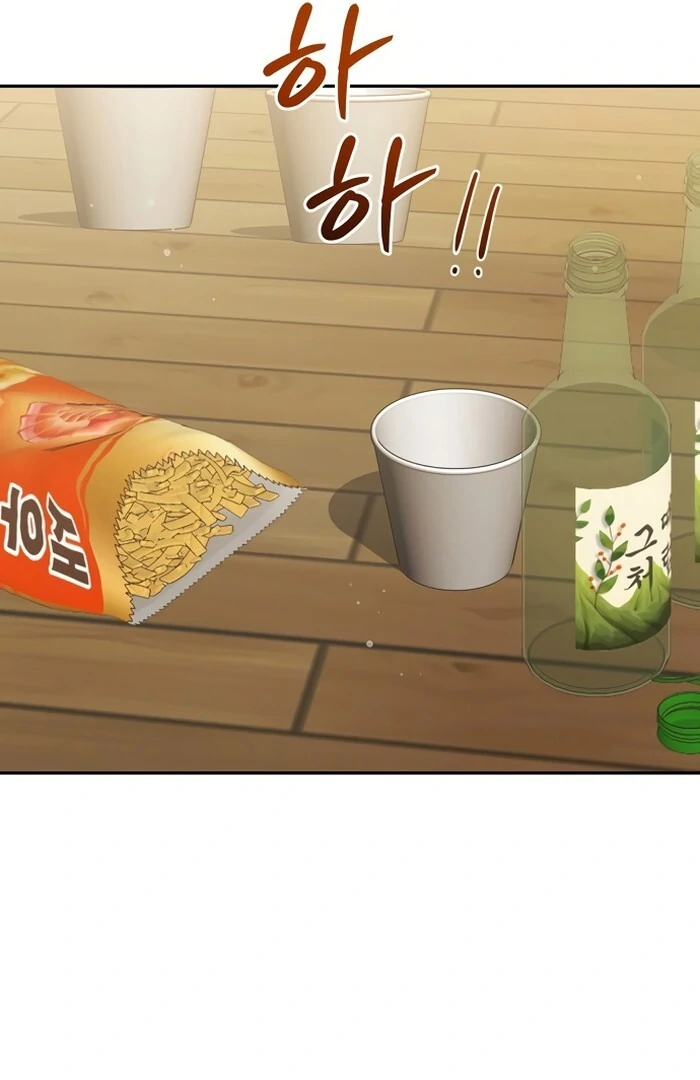 Bed Partner Chapter 29 - Page 41