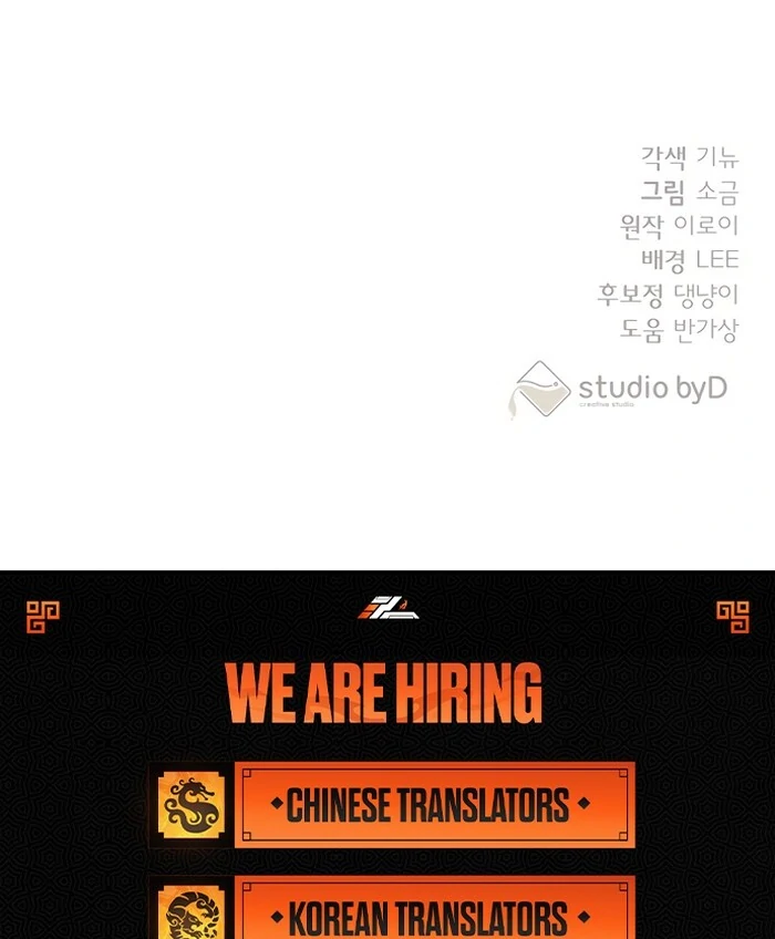 Bed Partner Chapter 29 - Page 102