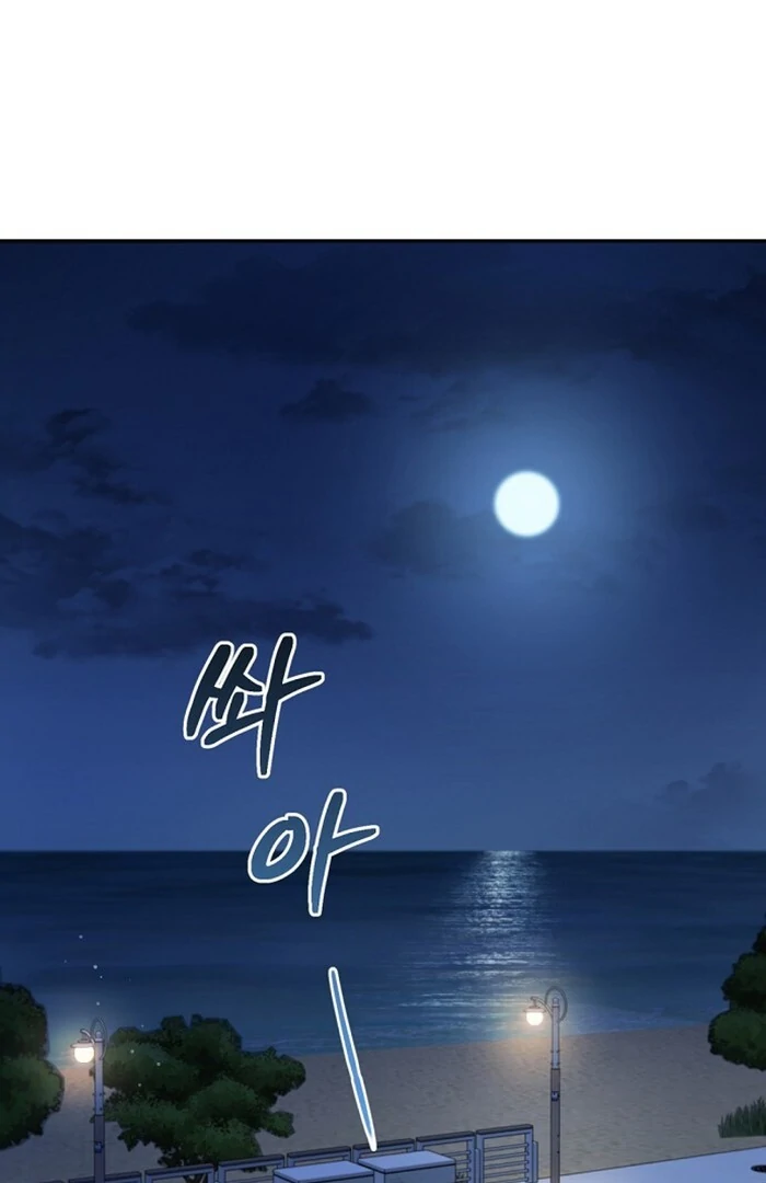 Bed Partner Chapter 30 - Page 45