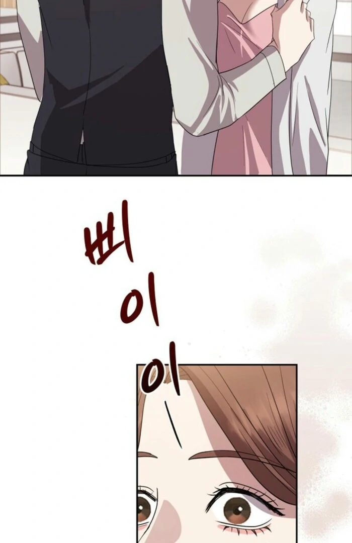 Bed Partner Chapter 32 - Page 78