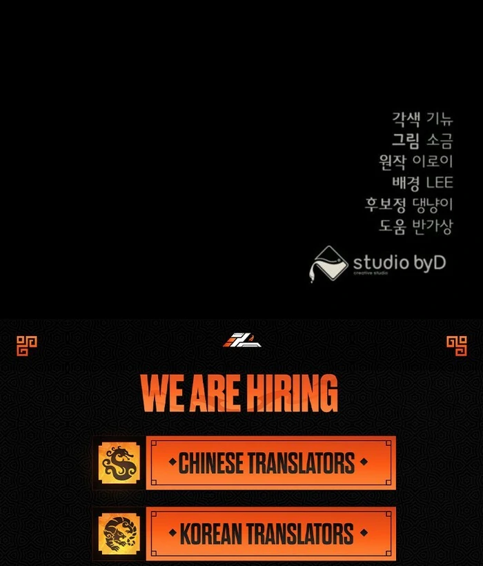 Bed Partner Chapter 32 - Page 103