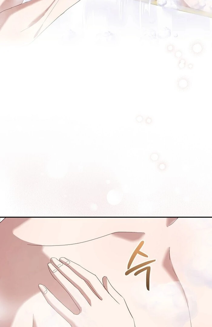 Bed Partner Chapter 33 - Page 13