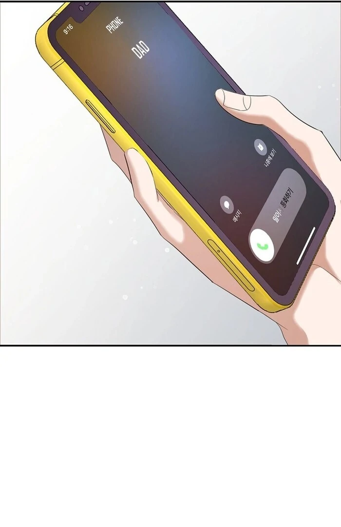 Bed Partner Chapter 33 - Page 77