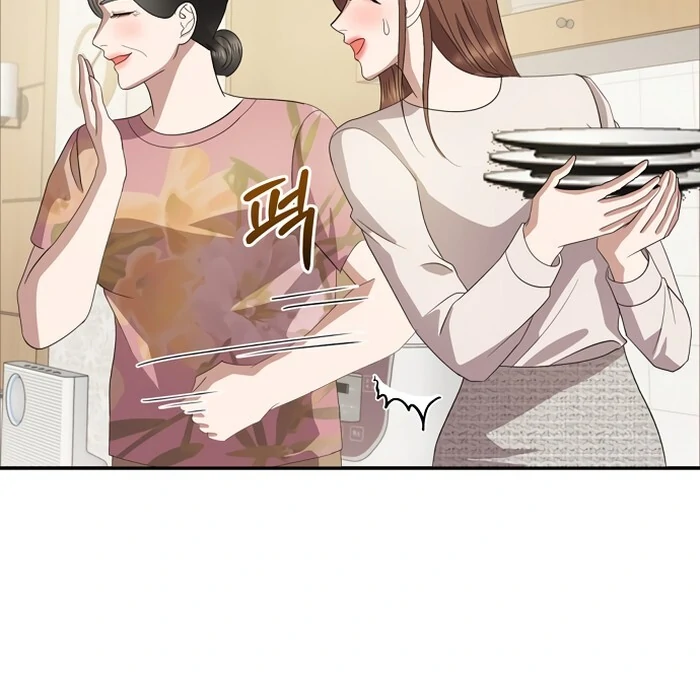 Bed Partner Chapter 35 - Page 46