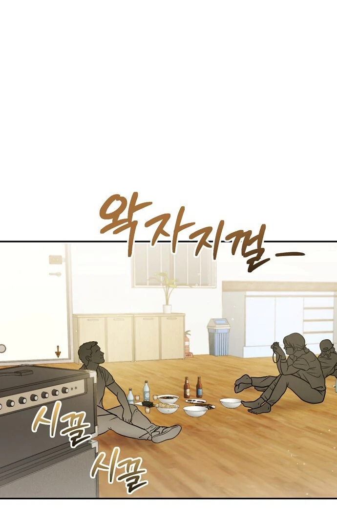 Bed Partner Chapter 36 - Page 20