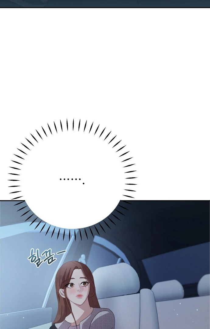 Bed Partner Chapter 38 - Page 81