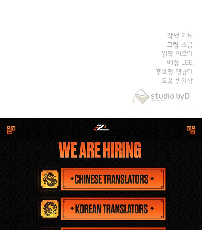 Bed Partner Chapter 38 - Page 90