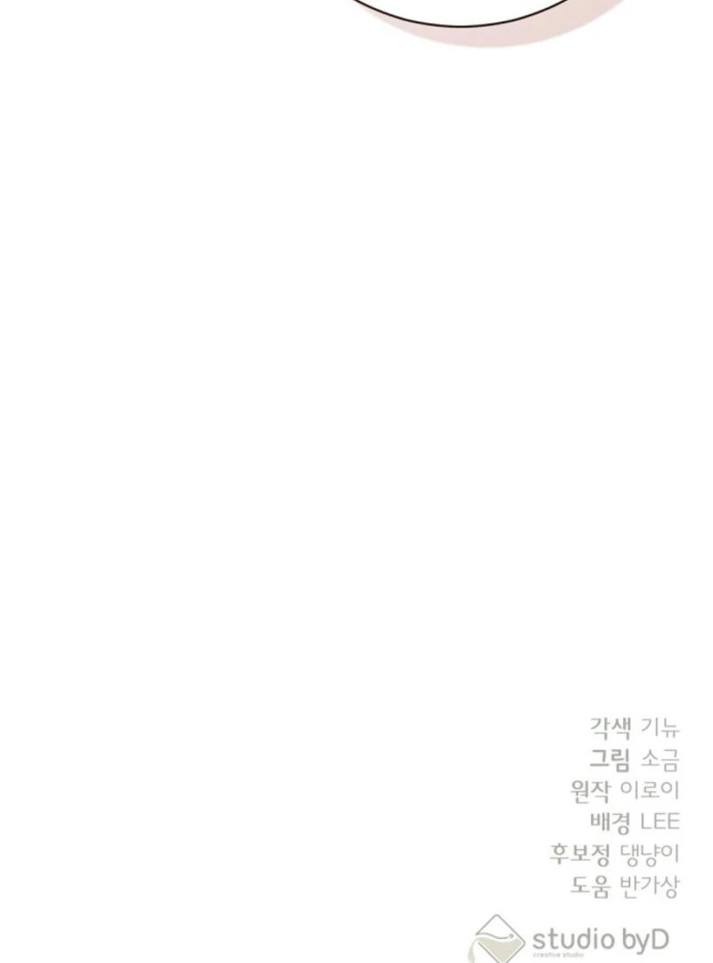 Bed Partner Chapter 40 - Page 114