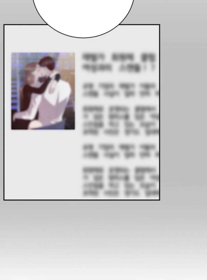 Bed Partner Chapter 47 - Page 8