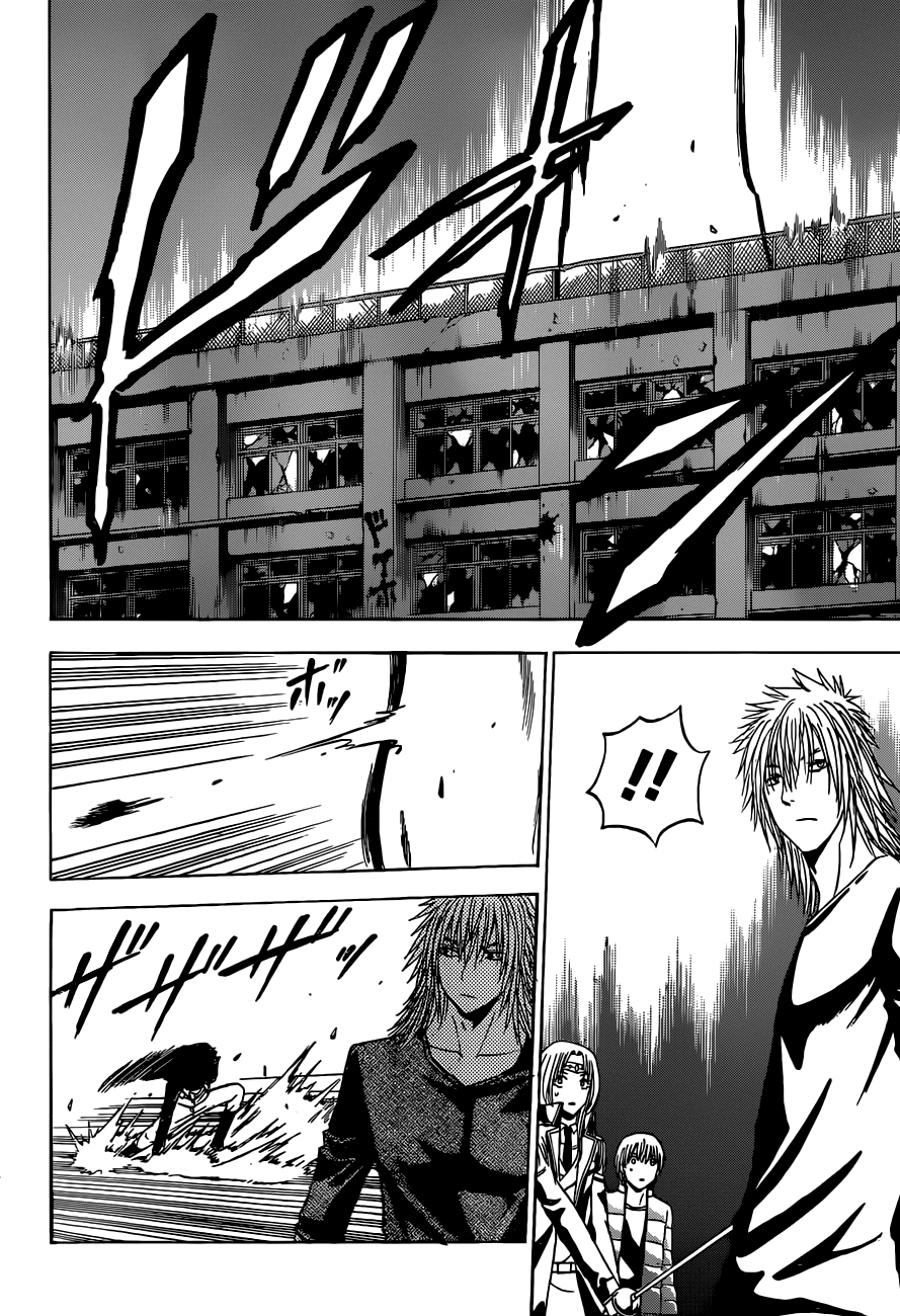 Beelzebub Chapter 237 - Page 5