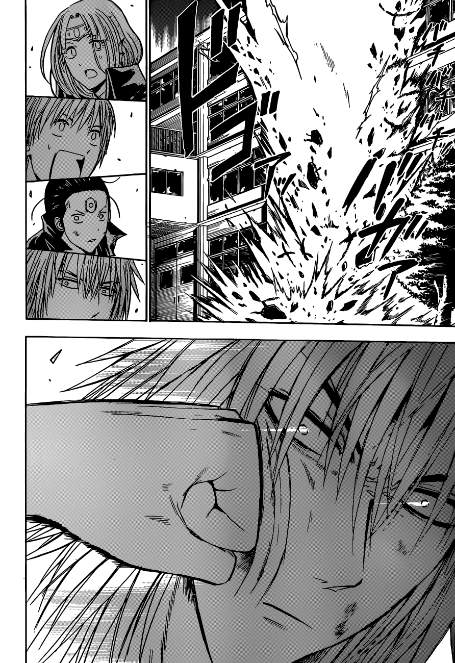 Beelzebub Chapter 237 - Page 13