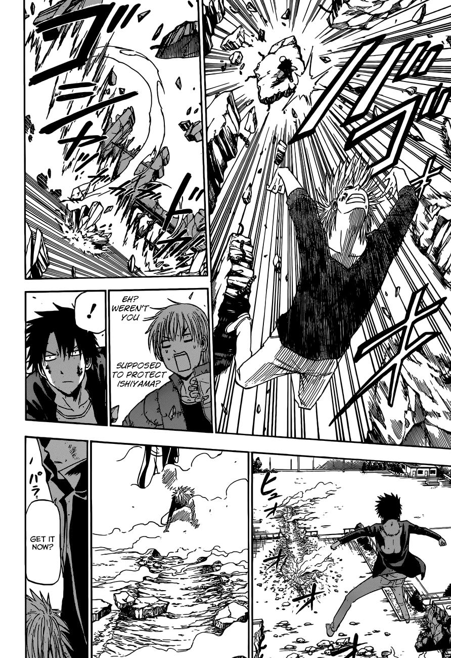 Beelzebub Chapter 237 - Page 15