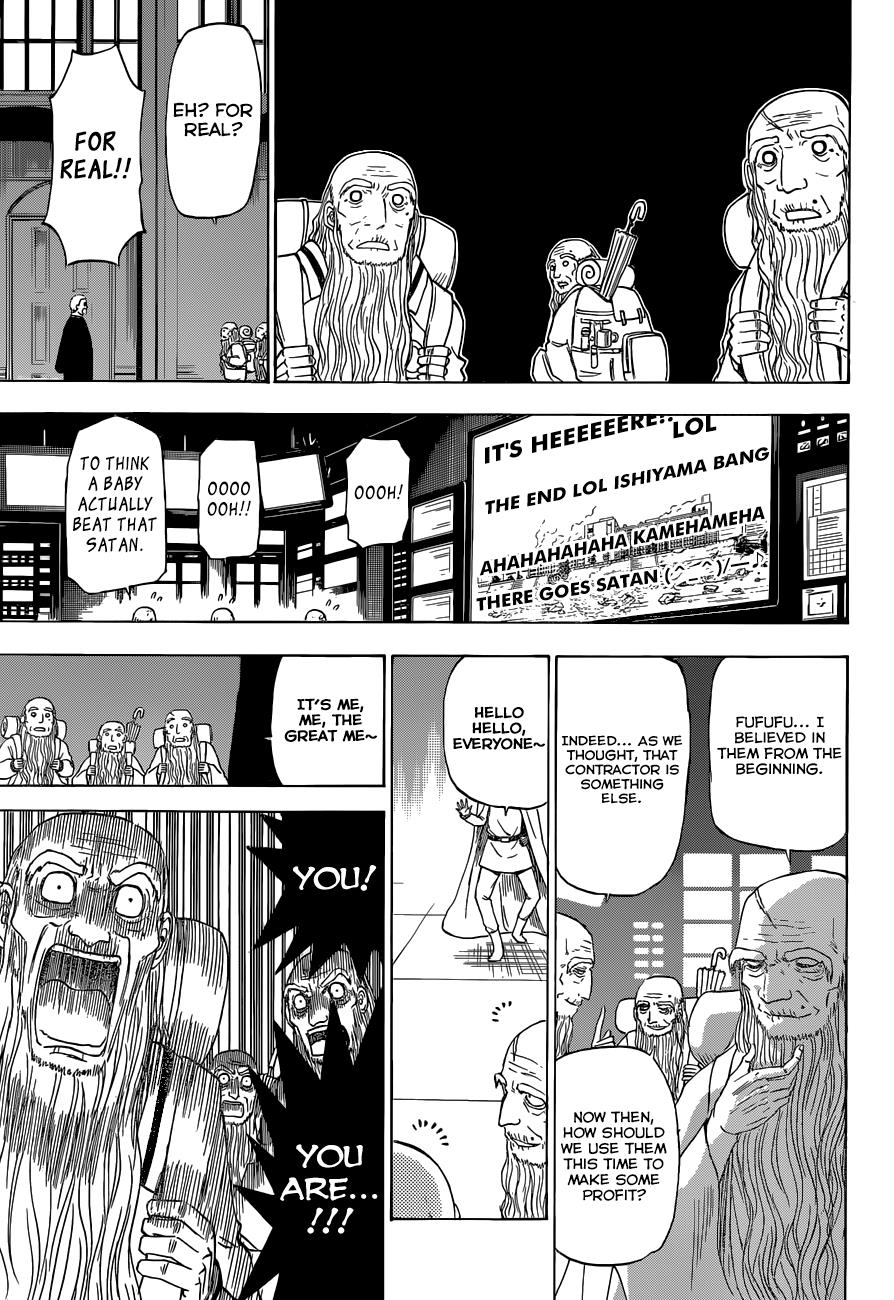 Beelzebub Chapter 239 - Page 17