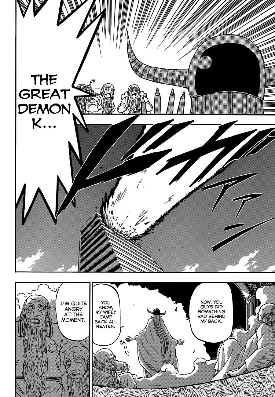 Beelzebub Chapter 239 - Page 18