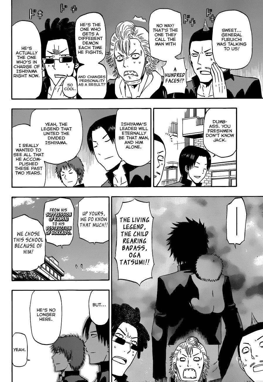 Beelzebub Chapter 240 - Page 8