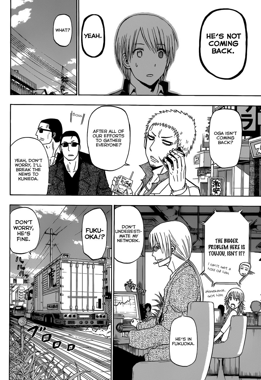 Beelzebub Chapter 240 - Page 12