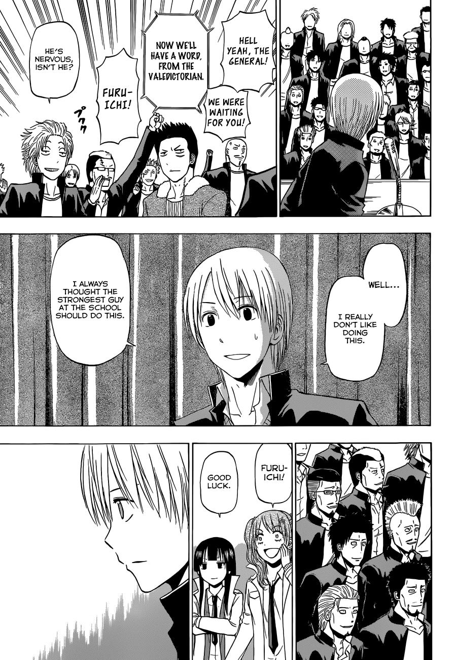 Beelzebub Chapter 240 - Page 15