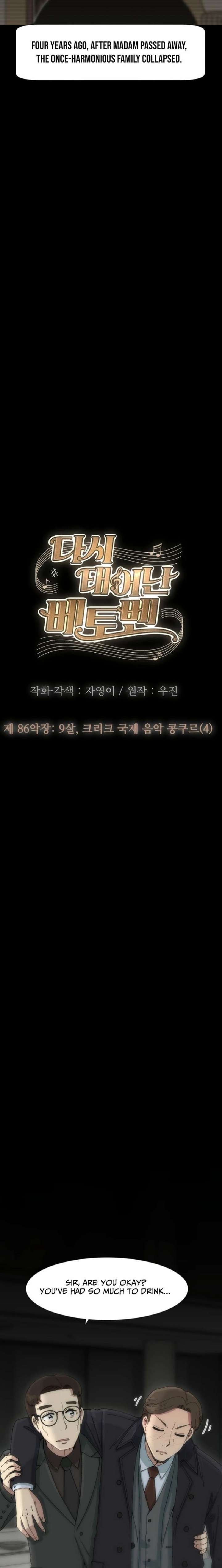 Beethoven Reborn Chapter 86 - Page 9