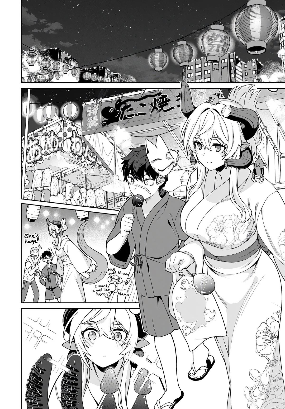 Behemoth no Hanamuko Chapter 11 - Page 4