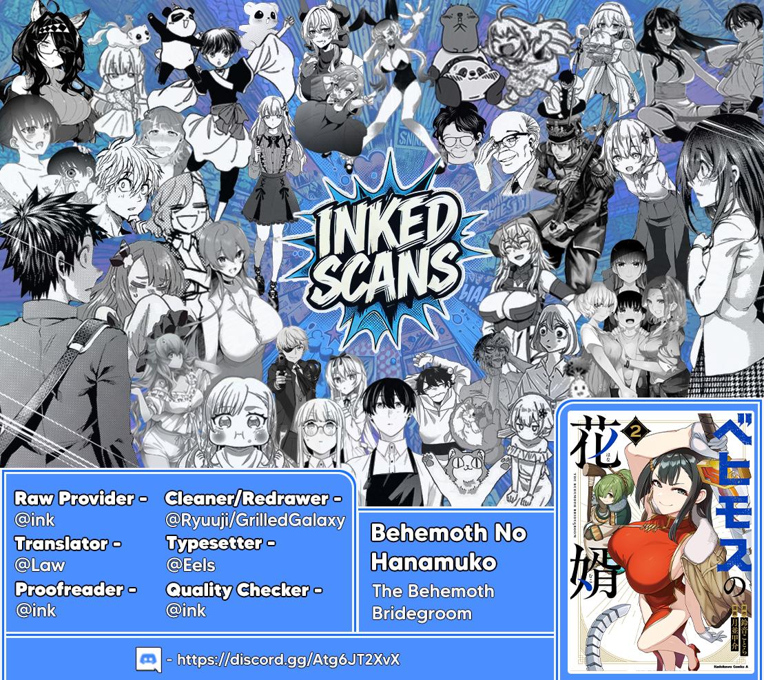 Behemoth no Hanamuko Chapter 12 - Page 32