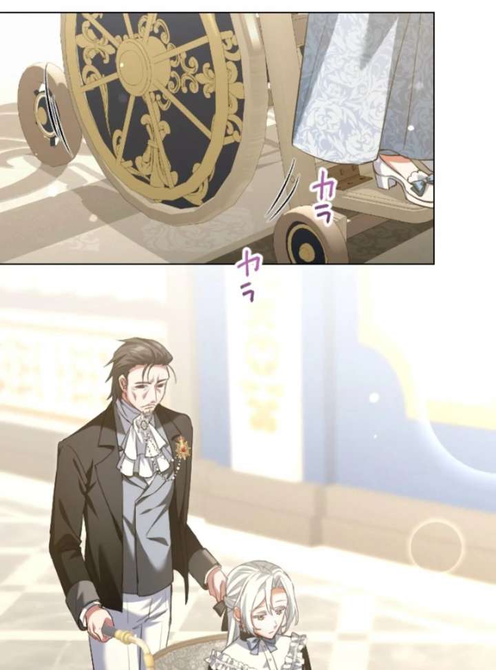 Behold The Perfect Villainess Chapter 1 - Page 98