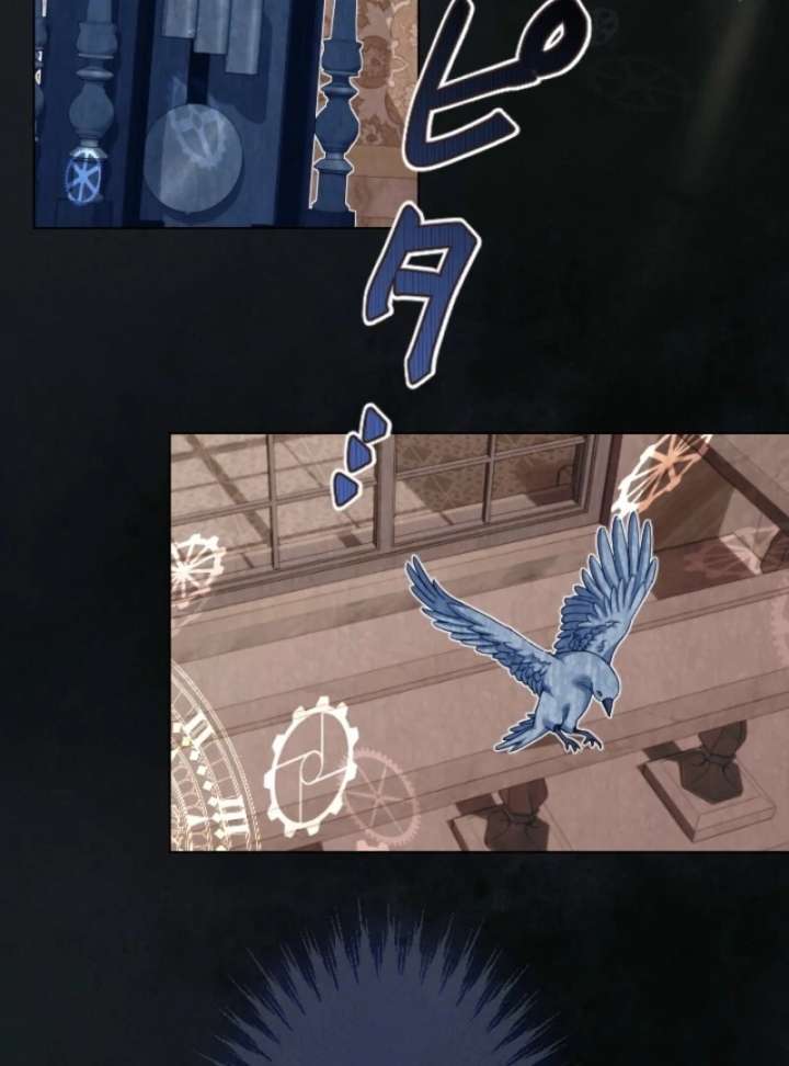 Behold The Perfect Villainess Chapter 3 - Page 27