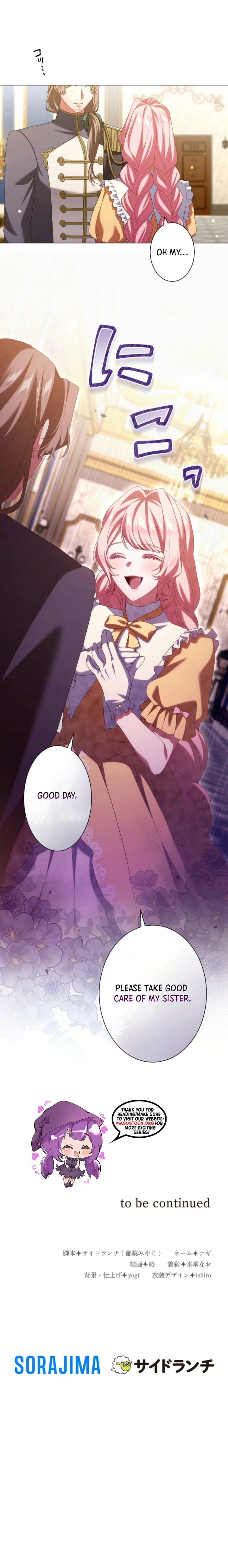 Behold The Perfect Villainess Chapter 4 - Page 6