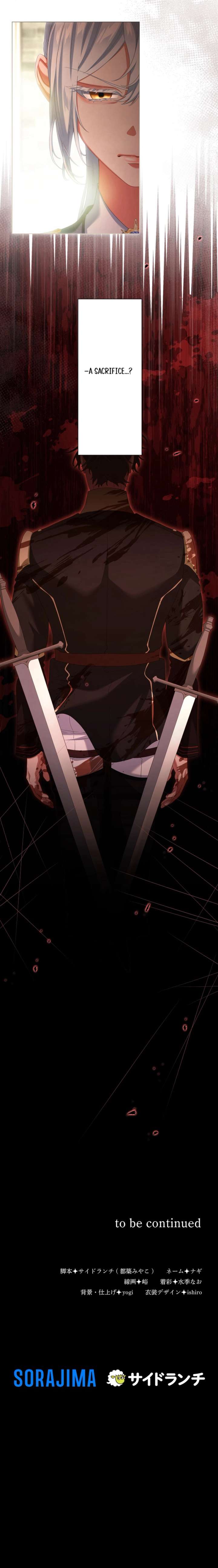 Behold The Perfect Villainess Chapter 22 - Page 8