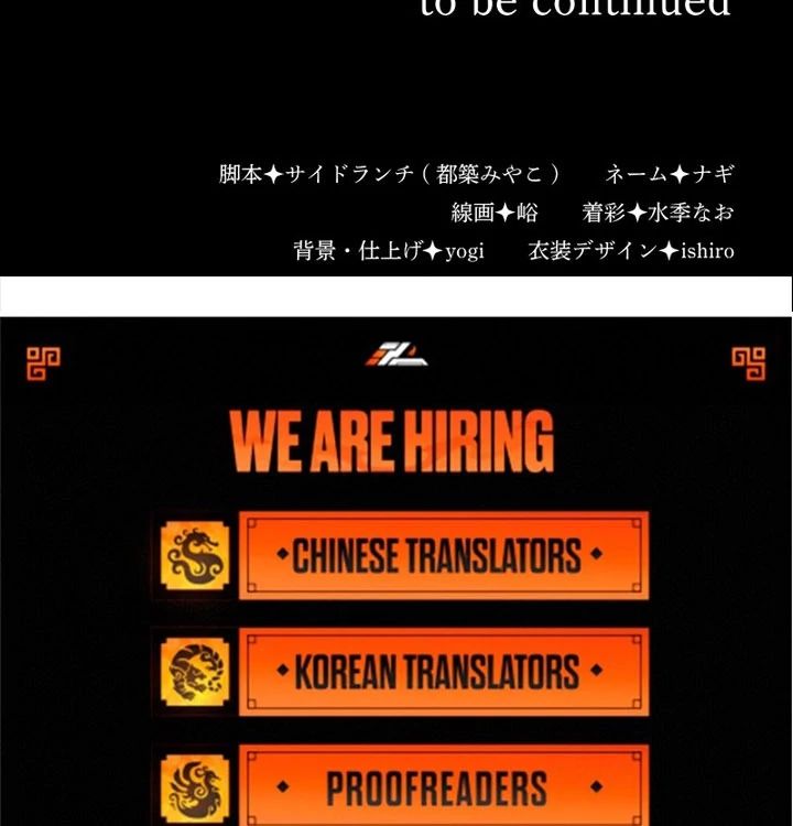 Behold The Perfect Villainess Chapter 28 - Page 74