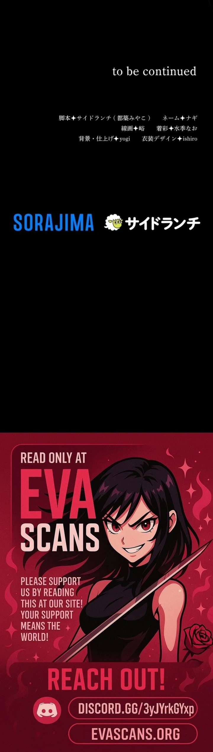 Behold The Perfect Villainess Chapter 32 - Page 12