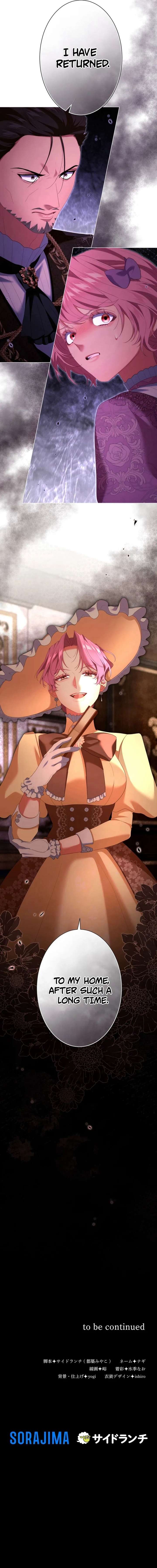 Behold The Perfect Villainess Chapter 33 - Page 12