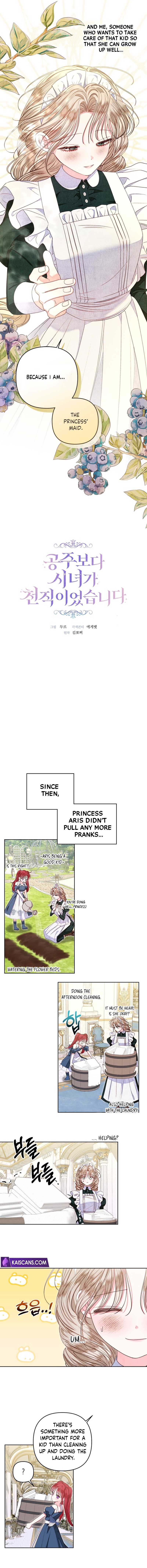Being a Maid is Better than Being a Princess Chapter 14 - Page 7