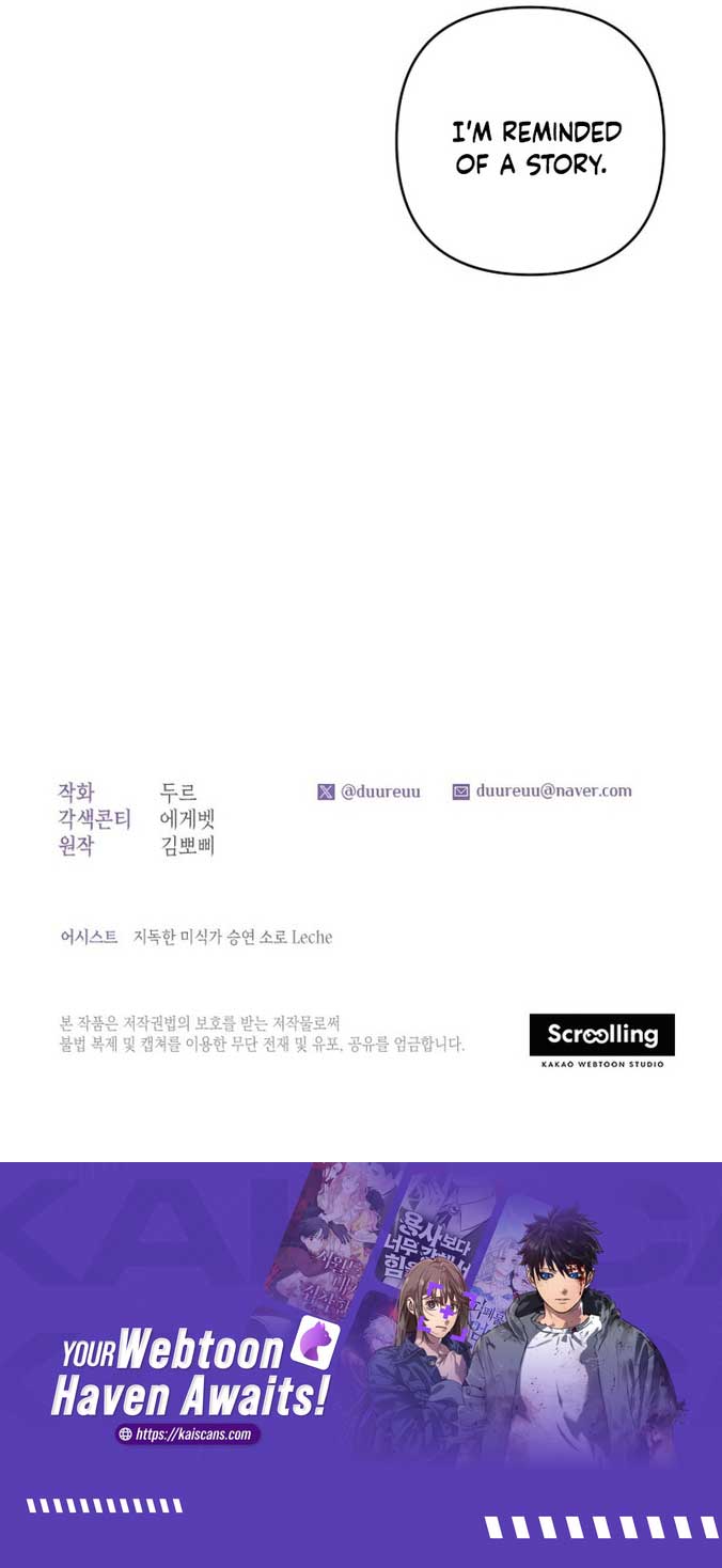 Being a Maid is Better than Being a Princess Chapter 24 - Page 15