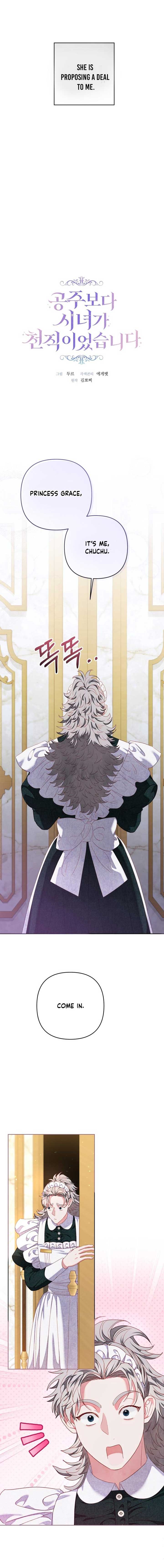 Being a Maid is Better than Being a Princess Chapter 42 - Page 7