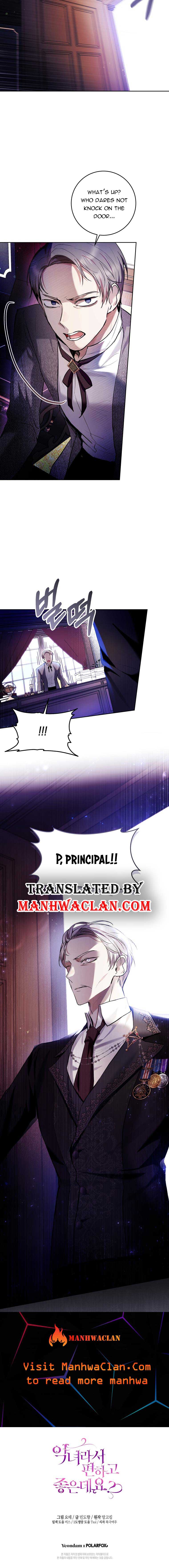 Being A Wicked Woman Is Comfortable And Pleasant Chapter 27 - Page 10