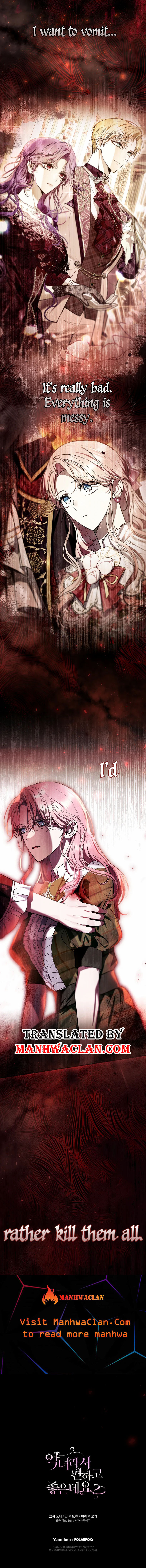 Being A Wicked Woman Is Comfortable And Pleasant Chapter 42 - Page 10