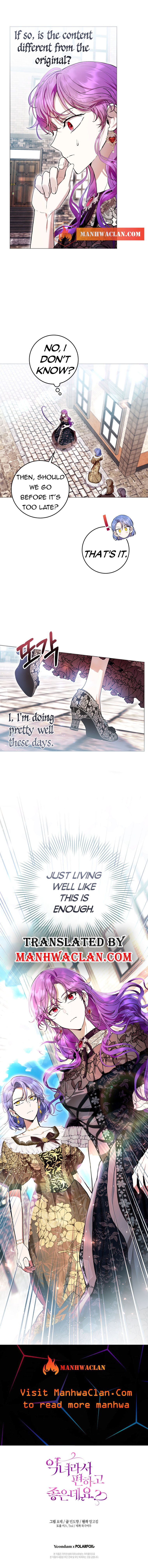 Being A Wicked Woman Is Comfortable And Pleasant Chapter 43 - Page 6