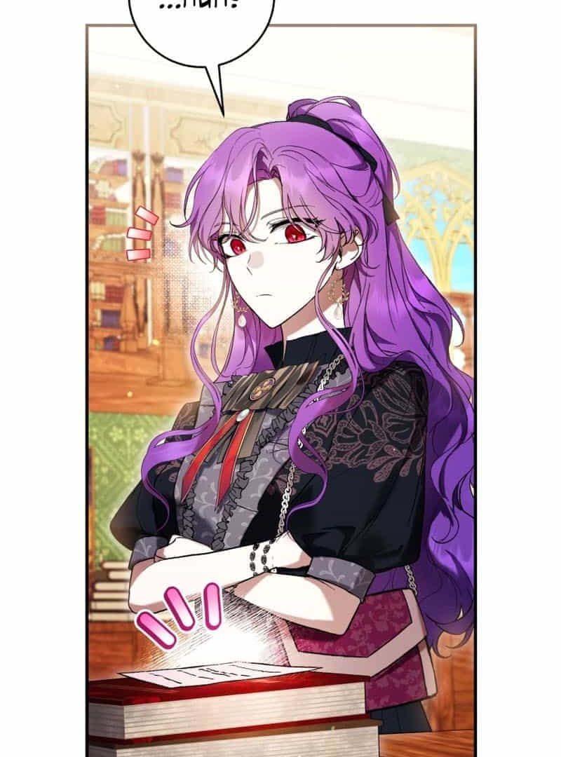 Being A Wicked Woman Is Comfortable And Pleasant Chapter 46 - Page 97