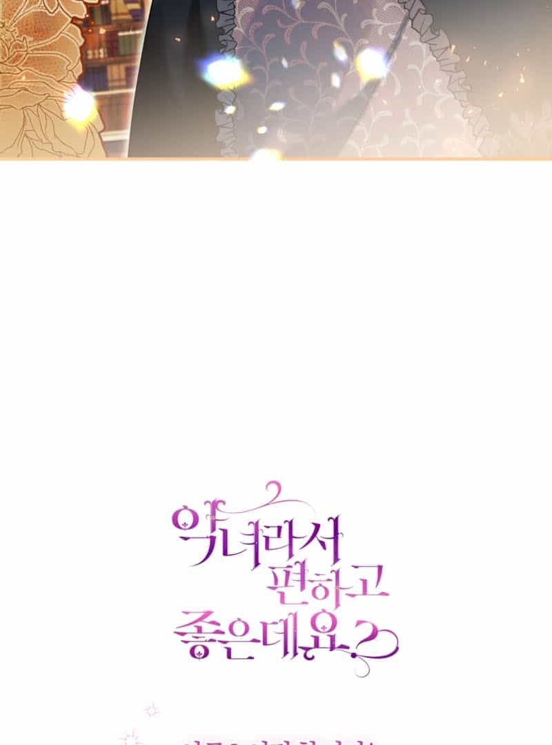 Being A Wicked Woman Is Comfortable And Pleasant Chapter 46 - Page 131