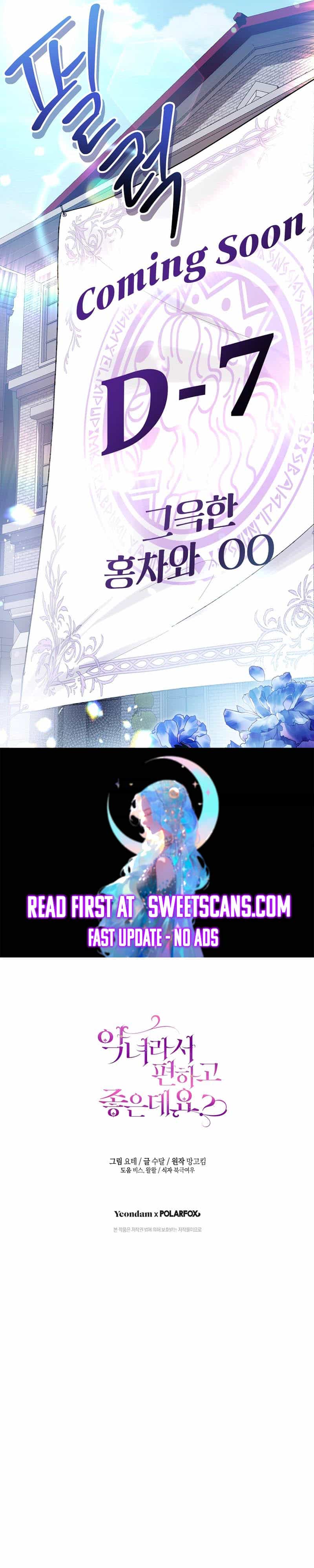 Being A Wicked Woman Is Comfortable And Pleasant Chapter 47 - Page 10