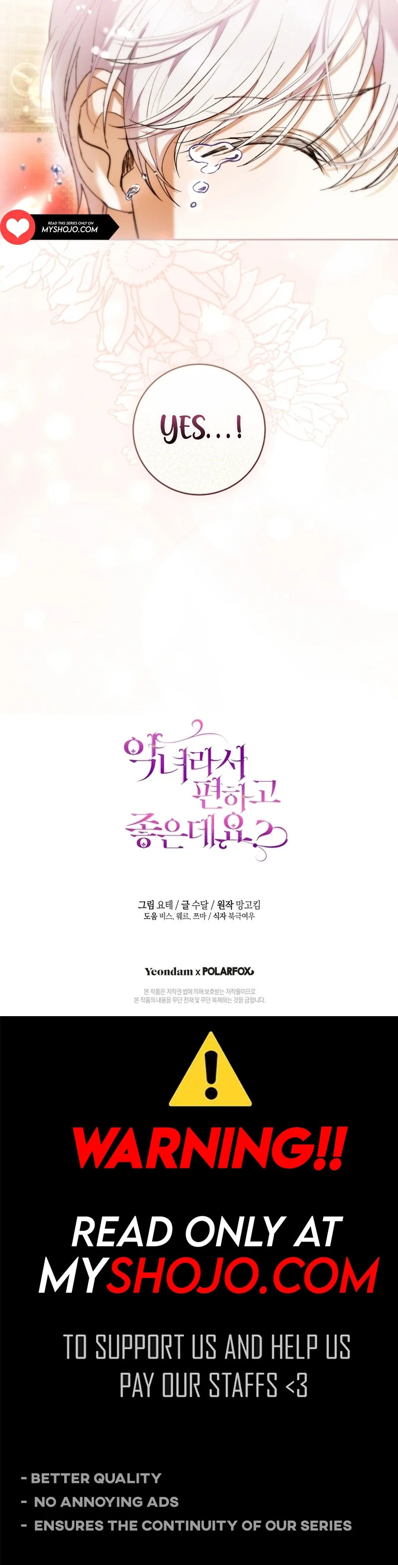 Being A Wicked Woman Is Comfortable And Pleasant Chapter 63 - Page 17